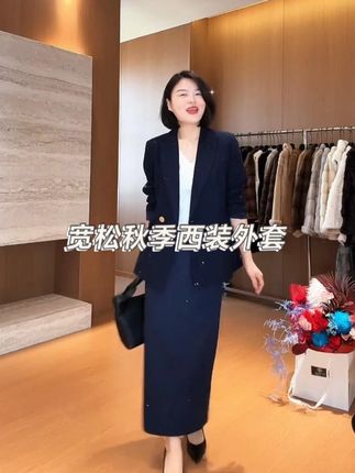 TANTAN 显瘦气质时尚百搭宽松秋季西装外套 显瘦气质时尚百搭宽松秋季西装外套#品质女装 #显瘦穿搭 #气质穿搭 #西装外套 #女神必备