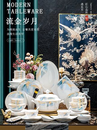 高脚款流金岁月陶瓷餐具套装家用碗盘碟高档轻奢高颜值碗碟套装#餐具 #陶瓷餐具 #家用碗碟 #碗碟套装 #居家好物