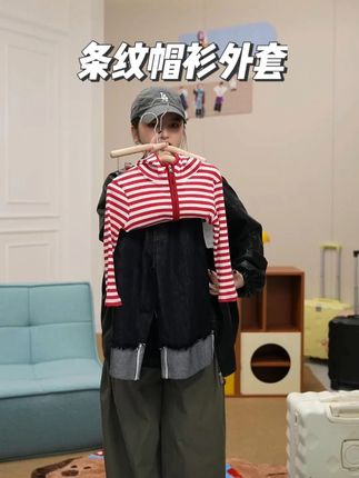 单穿叠穿都超洋气的条纹帽衫外套,秋季超实穿的单品! #女童外套 #女童卫衣 #高品质童装 #女童穿搭 #生女儿就是用来打扮的