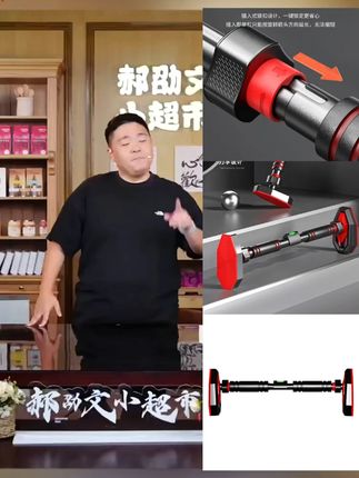 单杆室内家用成人吊杆家庭门上健身器材墙引体向上单杠免打孔儿童 #单杆 #免打孔单杆 #健身器材 #引体向上训练 #家用单杠
