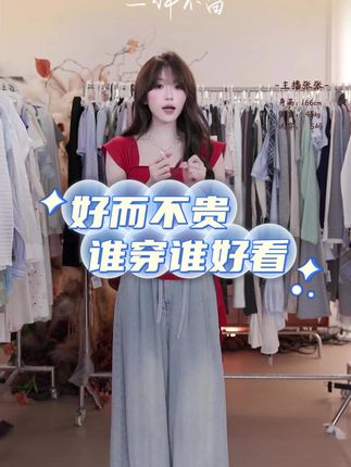 夏季爆款上新休闲风针织小飞袖T恤方领时尚夏季收腰纯色露肩上衣 #无线回购的宝藏单品 #一周穿搭不重样ins简约女装 #今日穿搭look #国庆穿搭推荐 #早秋穿搭公式来了