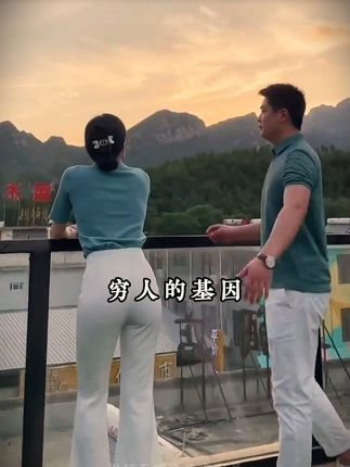 这才是孩子爱看的漫画书《漫画版天机》,教会孩子解决生活当中遇到的问题#家长必读#为人处世#提升自己#处世智慧#人之觉醒