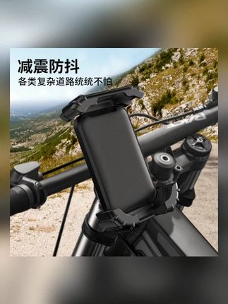 电动车摩托车骑行手机导航支架代驾外卖骑手专用手机架防抖牢固款#骑行手机支架 #代驾外卖 #防抖牢固 #手机导航 #电动车配件