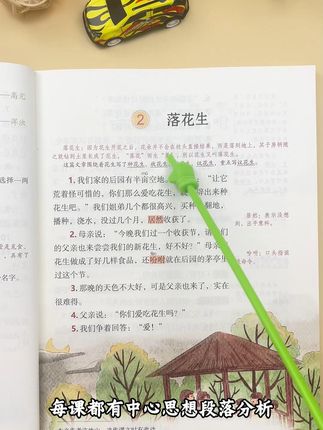 暑假不用借课本啦,用这套新版课堂笔记就可以 #暑假 预习不用借课本啦,就用这套 25年秋季 #新版课堂笔记 就好啦 自带课文原文,还有详细批注