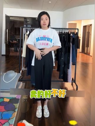 哈哈自留款,显腿瘦显腿直,妈妈臀都能去穿,面料柔软凉爽,没有尴尬线#贴身衣物 #Tenderjinger #面料柔软舒适 #好物推荐🔥 #显瘦穿搭