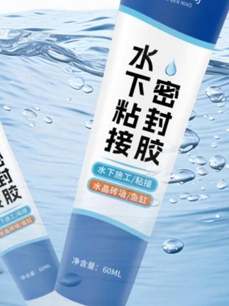 水池、浴缸漏水太糟心?这款水下粘接堵漏胶必须备上!不用等水面干燥,水里也能直接施工,涂上去快速凝固,牢牢堵住漏水点,防水密封超靠谱~ 不仅能补水池、浴缸,玻璃缝隙、管道接口漏水也能用,粘力强还耐水耐老化,补完不用频繁返工。搭配密封胶带用更稳妥,新手也能轻松操作,再也不用为漏水找人上门维修,自己动手就能搞定,省钱又省心! 赶紧点小黄车,给家里的漏水问题 “断根”! #水下堵漏胶  #修补胶  #密封胶  #漏水修补神器