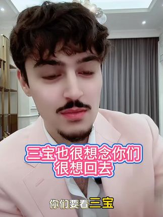 大家再给我一点点时间 #冬雪三宝 #冬雪生活号