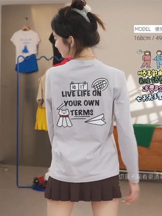 秋日羽球穿搭速递~这款休闲长袖速干T恤真的很好穿! #羽毛球服 #羽毛球服穿搭 #羽毛球服推荐 #打球穿什么 #羽球人