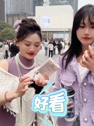 这两支口红啊,真的每个人涂都好看,有气色之后就是美很多,美女们带回家试试吧,还不掉色哟#唐小鱼 #唐小鱼0 #口红 #口红试色 #不掉色口红