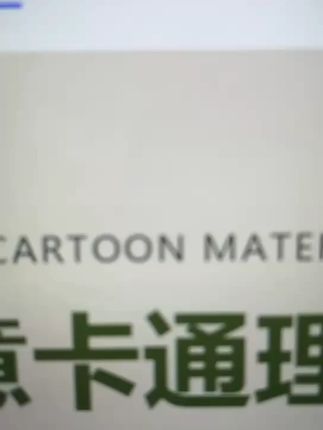 理线器