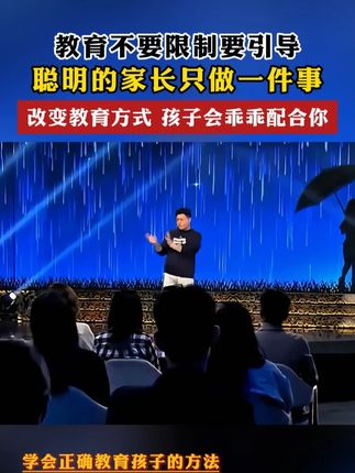 孩子18岁之前敏感期一定要好好沟通,正确引导!别用他的一生去治愈童年 #育儿经验分享 #家长必读 #父母课堂 #家庭教育 #读书X