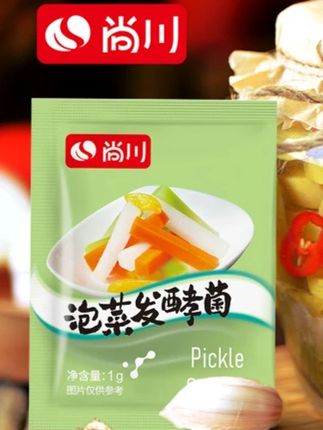 尚川乳酸菌粉家用自制酸菜韩式东北四川泡菜发酵菌1g小包#泡菜#酸菜#发酵菌#自制泡菜#酸辣脆爽