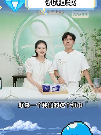 【得宝】保湿纸巾lotion乳霜柔敏抽纸4层加厚#纸巾 #抽纸 #得宝保湿纸巾 #得宝保湿乳霜纸 #乳霜纸