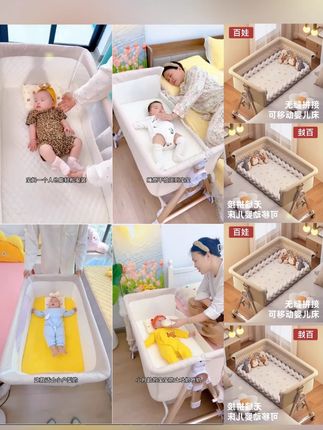 百娃新生儿0 3岁婴儿床可折叠移动调高度拼接大床摇摇床护理台