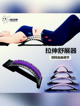 升级款腰椎瑜伽训练辅助器锻炼精致按摩人体曲线按摩人体曲线颈部#腰椎瑜伽辅助器 #锻炼辅助 #按摩人体曲线 #升级款 #颈部锻炼