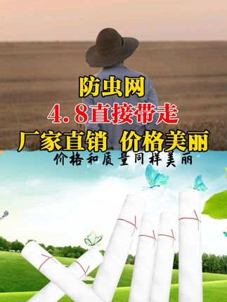 一定要及时盖上 #在家种菜 #我的小菜园 #蔬菜防虫网 #菜园防虫
