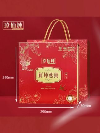 【官方正品】印度尼西亚进口鲜炖燕窝健康滋补12瓶燕窝礼盒装营养品#鲜炖燕窝 #燕窝 #印度尼西亚进口鲜炖燕窝 #燕窝礼盒 #进口鲜炖燕窝
