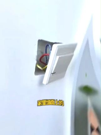 86型暗盒修复器通用线盒接线底盒面板固定神器墙壁开关插座修补 #暗盒修复器 #暗盒修复器86型 #通用 #固定神器 #开关插座修补