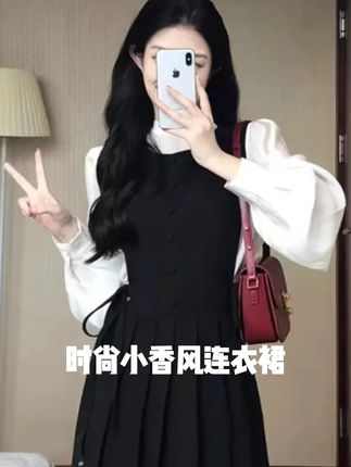 秋季小香风时尚修身小洋装假两件女装显瘦收腰连衣裙子 #连衣裙穿搭 #显瘦穿搭 #通勤搭配 #时尚女装