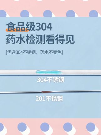 烧烤签子304不锈钢烤针木柄扁签羊肉串串烤肉铁签子烤串专用工具#烧烤签子 #304不锈钢烤签 #烤肉工具 #木柄扁签 #烧烤必备