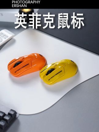 性价比超高的超跑鼠标,真的超帅啊#鼠标 #英菲克 #三模鼠标 #好物推荐