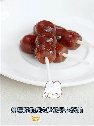花田熊山楂串串棒棒糖冰糖葫芦果脯蜜饯果干酸甜即食独立包装糖果#山楂串串 #山楂