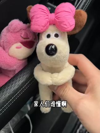 (高定新品)可爱手工狗狗车内饰品定制摆件装饰品怀挡装饰玩偶公仔#车内饰品 #狗狗摆件 #定制装饰 #可爱好物 #汽车装饰