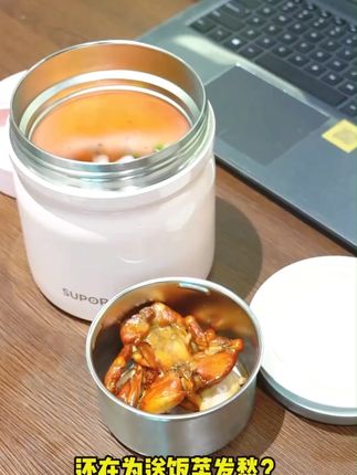 高颜值便携式超保温便当盒,给你想要的温度 #高颜值便携式  #保温饭盒  #带饭上班  #带饭