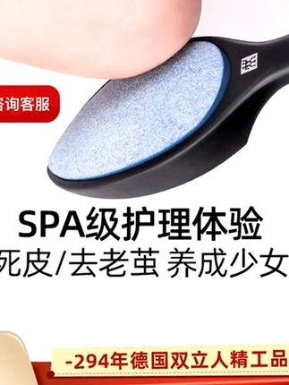 脚上经常有死皮的姐妹!德国双立人的#磨脚器 必入。超好用!#陶瓷磨脚石 #磨脚石 #强烈推荐 #自用好物分享