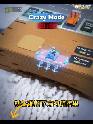 给大家准备了 #无尽冬日 #无尽冬日手游 #无尽冬日兑换码 #无尽冬日礼包码