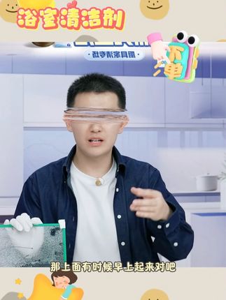 【居家好物】水卫士浴室清洁剂玻璃清洁神器水龙头瓷砖除水垢清洁剂#浴室清洁剂 #清洁剂 #玻璃清洁剂 #清洁神器