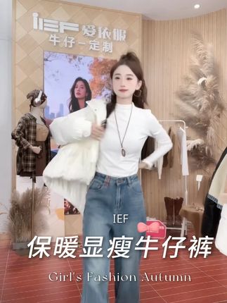 “(爱依服时尚阔腿裤)”#爱依服阔腿裤 #显瘦阔腿裤 #冬日测评穿搭 #爱依服 #爆款热卖中 #保暖阔腿裤 3