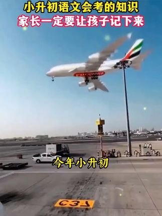 语文考试中的文学常识难住了很多孩子,知识点太分散,这本书都归纳好了#文学常识#小学语文#国学文化#学霸秘籍