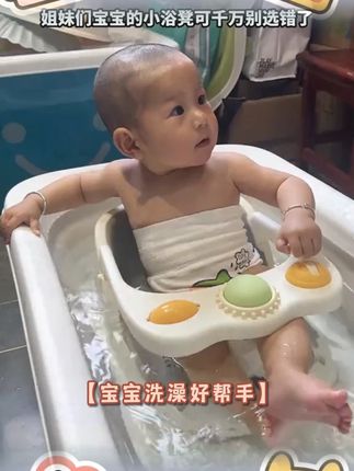 兔贝乐宝宝洗澡神器可托架婴儿洗澡座椅新生儿童浴盆防滑学坐凳