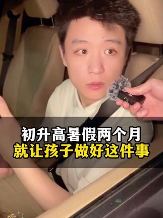 高中数理化一本通! 📚 138个考点+310个公式,速记口诀+思维导图,考试重点全搞定! 🔥 #学霸秘籍 #每天学习一点点 #家长必读
