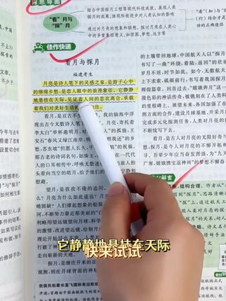 5年中考满分作文 涵盖统考真题,分类细致、素材实用。9 大作文类型新颖鲜活,还有名师押题,从题型大观到构思导写,帮初中生分步掌握提分技法,精准把握写作趋势,高效提升作文水平,初中通用,助力满分作文梦!