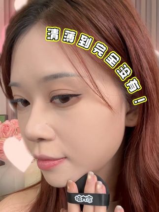 粉扑你真不用再盲找了! 算哭了!普通粉扑月扔 3 个,这货用半年才花 8.9,每天成本 5 分钱!  #粉扑测评  #真实使用感 #底妆教程