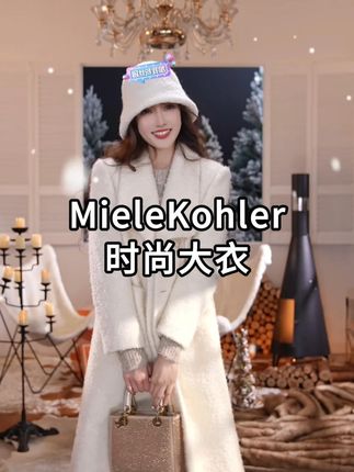 秋冬新款高级感遮肉显瘦气质百搭毛呢外套 #穿出自信穿出美丽 #保暖又好看 #品质女装