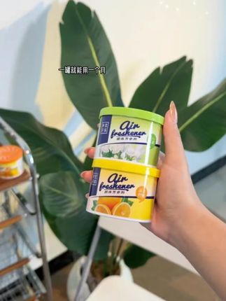宜家固体空气清新剂持久留香家用卫生间香薰车载除味室内香氛卧室#空气清新剂 #宜家香氛 #室内除味 #卫生间香薰 #车载香氛