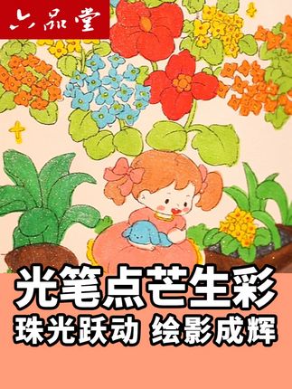 千万别买这款闪光马克笔,因为你买它真的有可能一学期都不用买画笔了#简笔画 #文具安利 #六品堂 #画画 #涂鸦