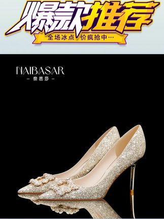 爆款喜婆婆喜妈妈婚鞋高跟鞋~直播热卖中! #婚鞋 #高跟鞋 #好穿不累脚 #美鞋实拍 #好鞋推荐