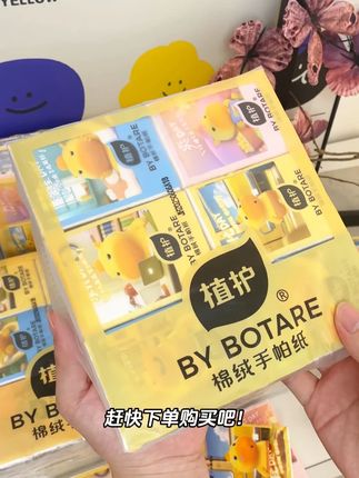 谁懂啊!假期出游带它出去也太方便了吧,还是水豚噜噜的联名款#手帕纸!#国庆假期