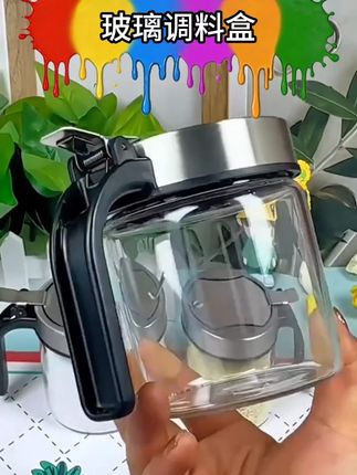 调料瓶 这个调料瓶太好用了,不仅密封性好,还防潮防虫,拿取也方便。#调料瓶 #调料盒 #厨房好物 #厨房用品 9.14