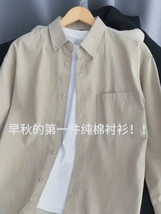 早秋的第一件纯棉衬衫!! #男生穿搭 #ootd穿搭 #衬衫 #今天穿什么 #男生秋天穿搭