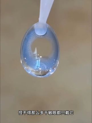 怪不得那么多干敏眼都只戴它% #美瞳#瞳趣星球#眼妆#原相机#水嘟嘟黑