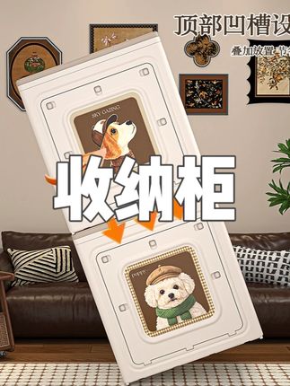 衣服收纳箱家用超大容量可折叠翻盖整理箱换季被子衣物储物收纳柜,#收纳柜 #储物收纳柜 #衣物储物箱 #大容量收纳箱 #可折收纳箱