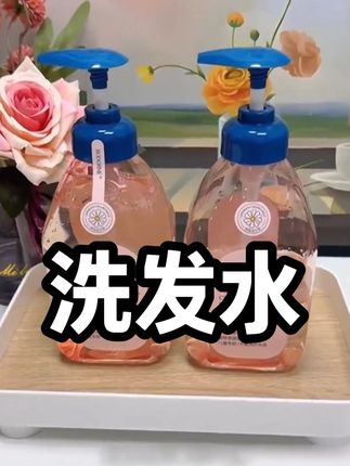这儿童洗发水能让头发站起来!洗完巨蓬!! #贝德美 #儿童洗发水 #贝德美儿童洗发水 #蓬松 #洗发水