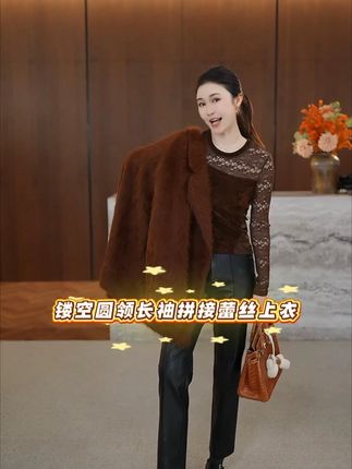 镂空蕾丝拼接显瘦上衣#上衣 #精致优雅 #减龄穿搭 #早秋穿搭公式来了 #被秋日氛围感穿搭拿捏了