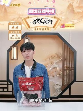 【联亿原切】原切四肋牛排进口二八肥瘦清炖红烧(切块发货)4斤 #原切四肋牛排 #四肋牛排 #牛排 #牛排骨 #牛排推荐 @DOU+小助手 @DOU+上热门