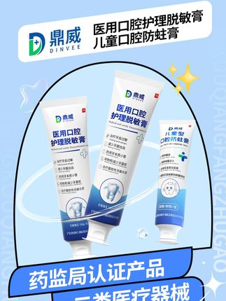 已离职...在牙科诊所前拍到的 #内幕 #爆料 #曝光
